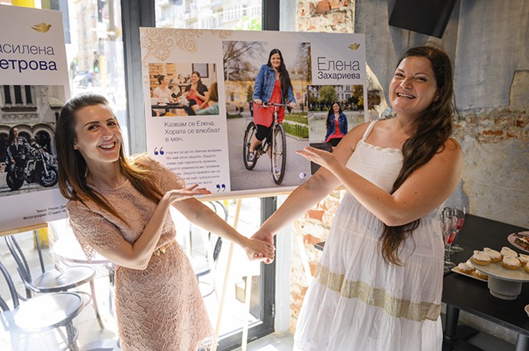 Книга за истинската красота