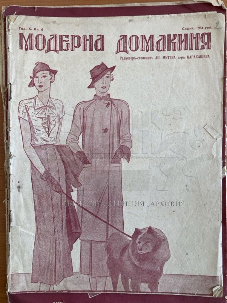 Изложба мода
