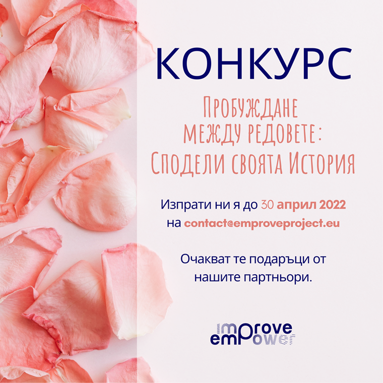 конкурс