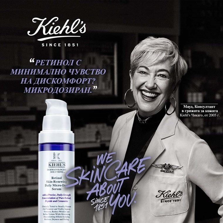 Kiehl's