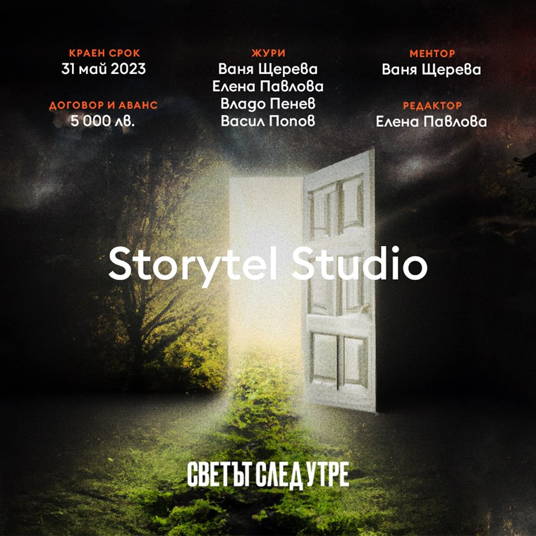 Storytel