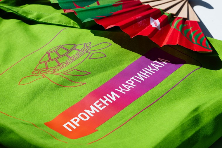 Изложба "НИЕ СМЕ ЗЕМЯТА" - Аполония 2025