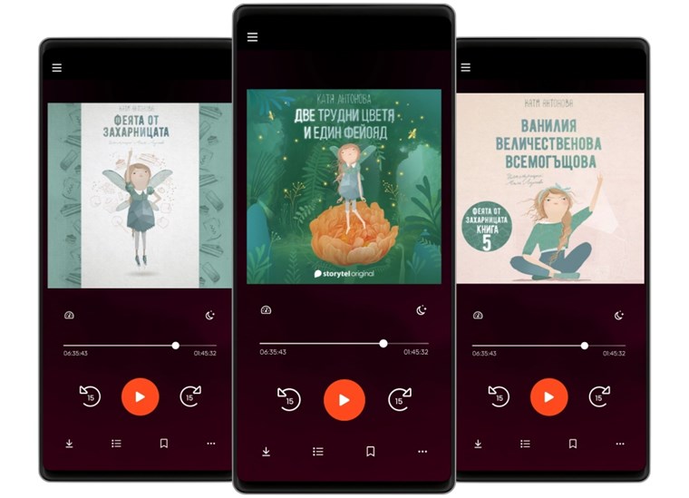 Феята от захарницата в Storytel