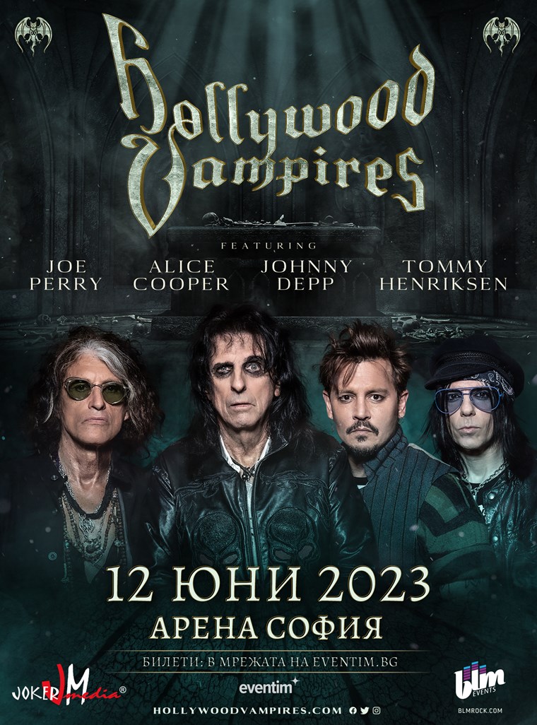 Джони Деп идва в България с Hollywood Vampires