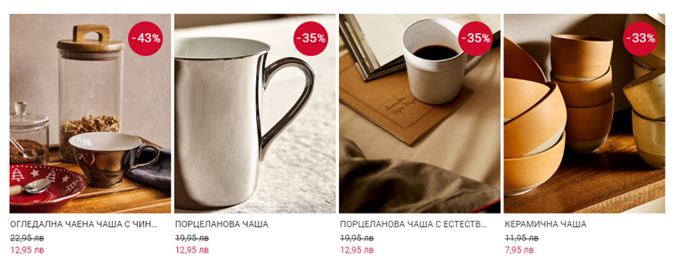 zhome