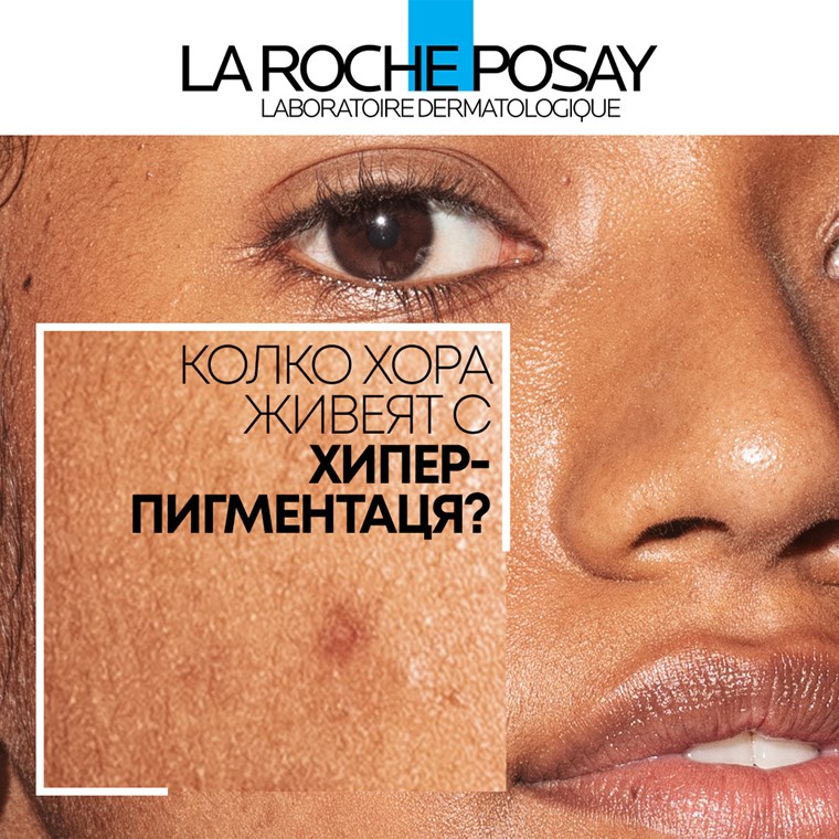 la roche posay 4