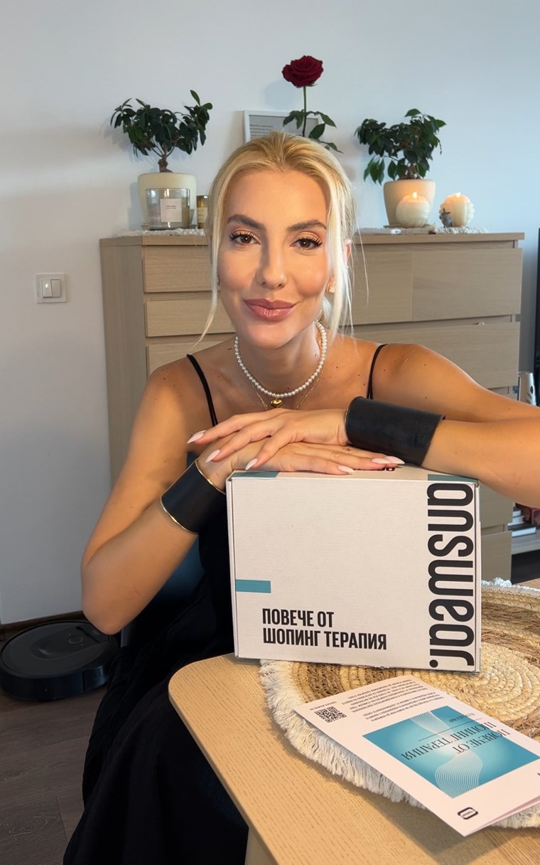 Answear - Маги Томова