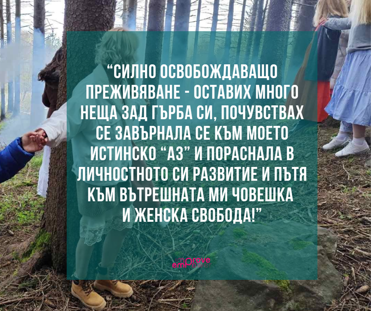 Изложба Елина Кешишева