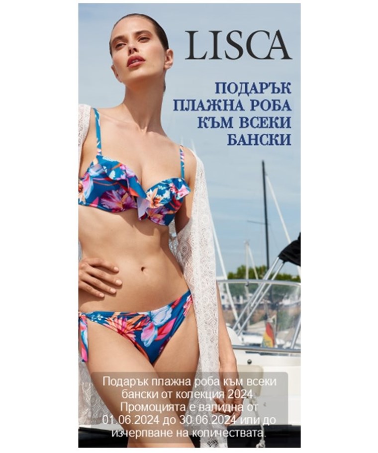lisca banner