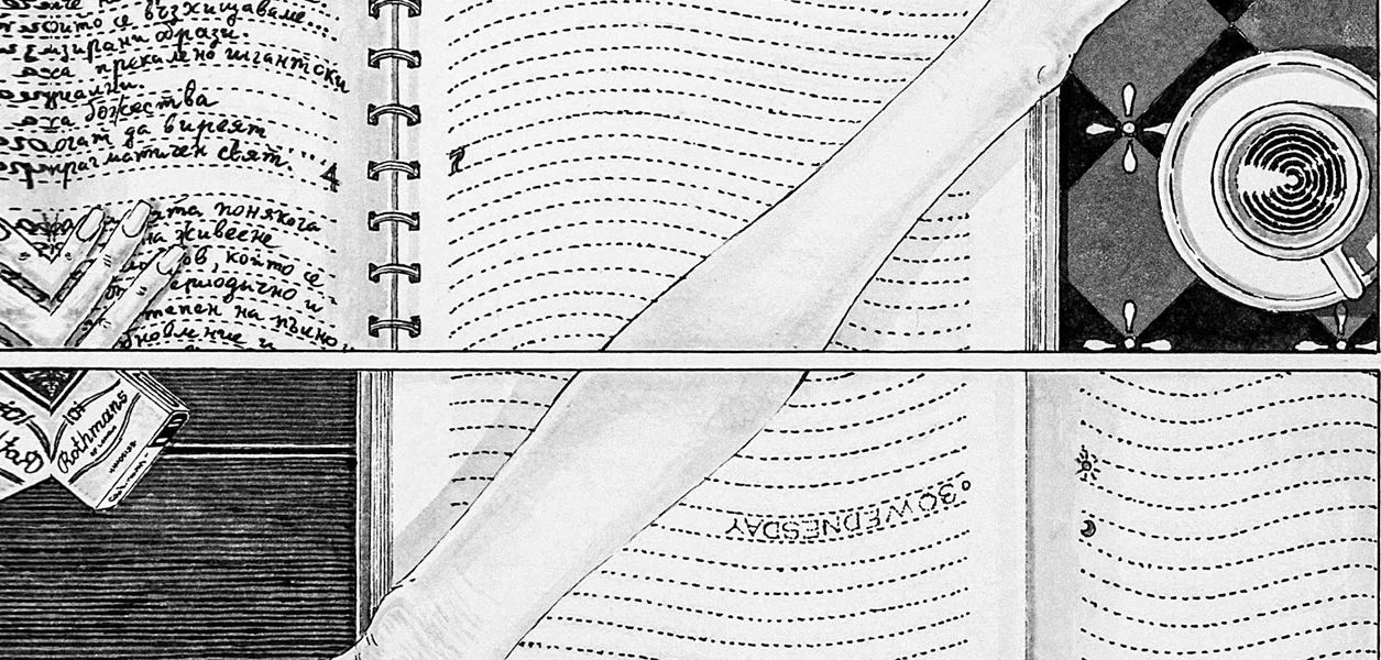 Яна Борисова представя ново издание на &quot;Чудна лятна нощ&quot;