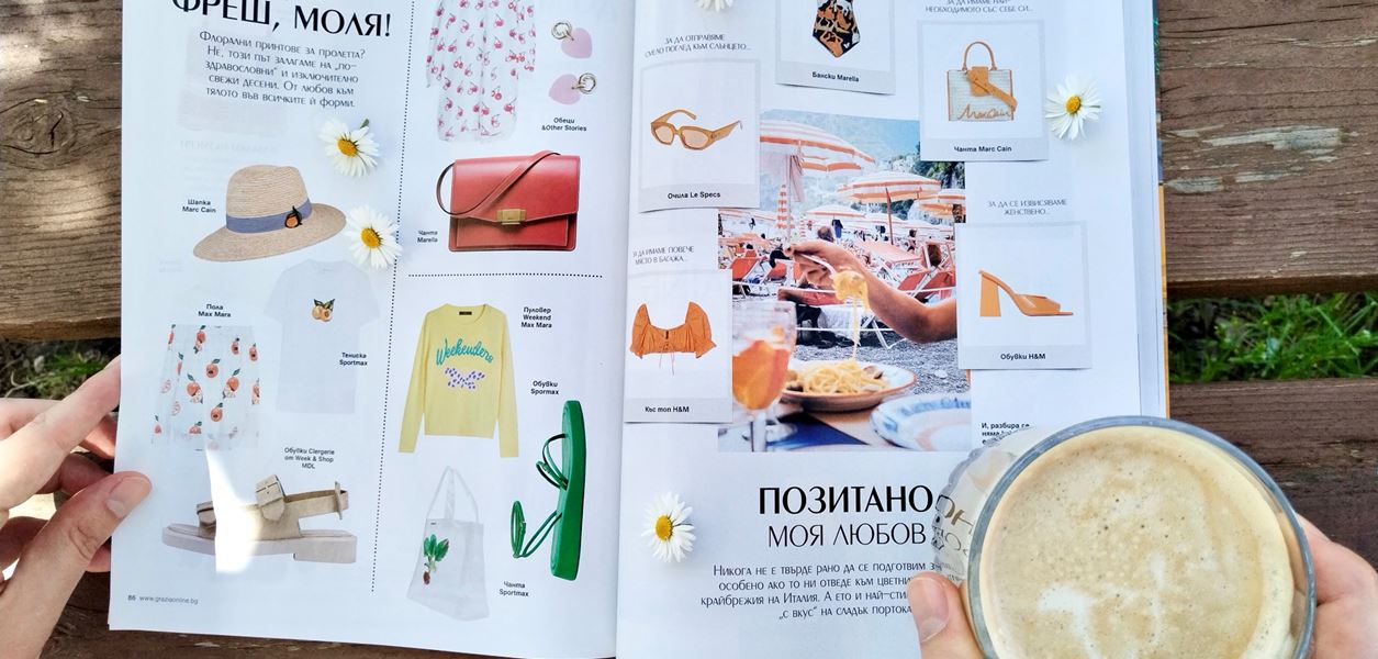 Каква ЧЕСТ е да се докоснеш до тази МАГИЯ…