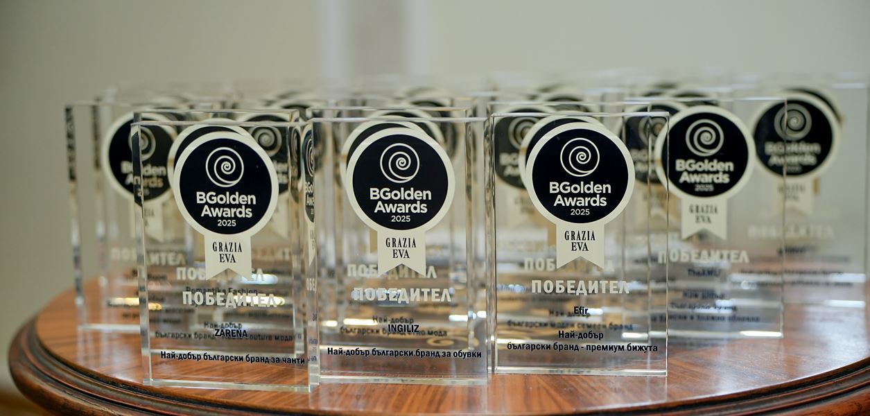 BGolden Awards 2025: Родните марки, които заслужават внимание