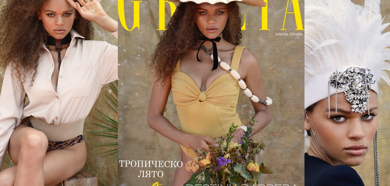 Digital Cover Star: DESTINY BARRERA