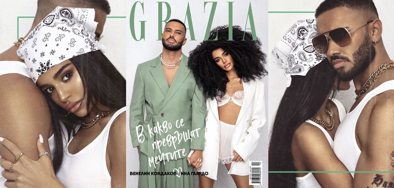 Новият брой на GRAZIA е тук!