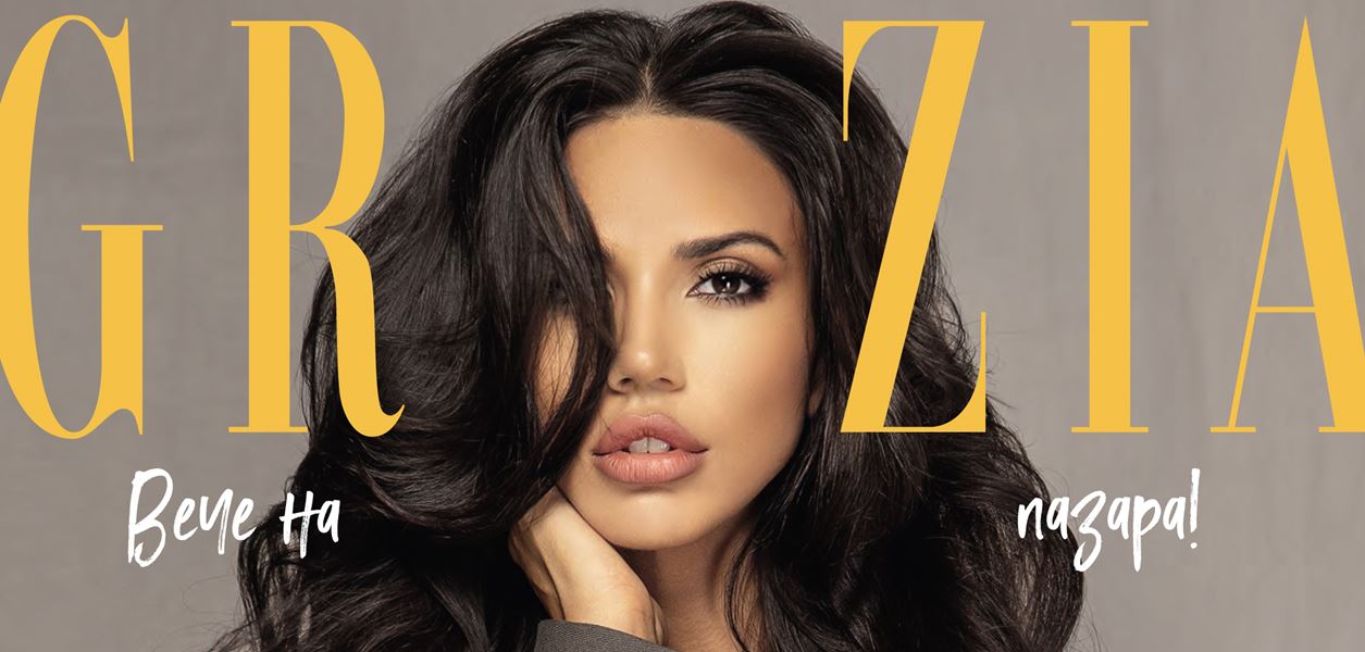 Новият брой на GRAZIA е тук!