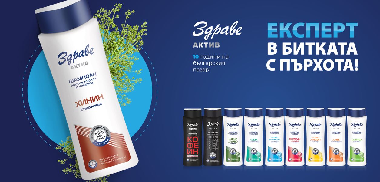 Български производител продава по 100 шампоана на час