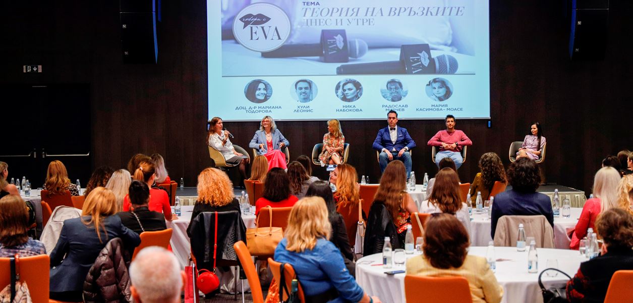 "Говори с EVA" откри лятото и предефинира връзките