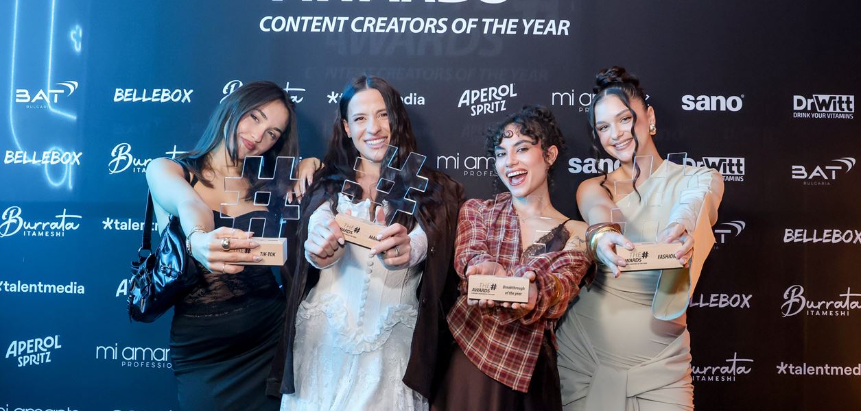 #AWARDS 2025: Кои са големите победители и какво се случи в голямата вечер?