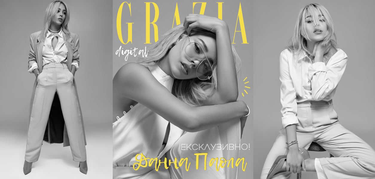 ЕКСКЛУЗИВНО: Данна Паола е готова за нокаут, ами вие?