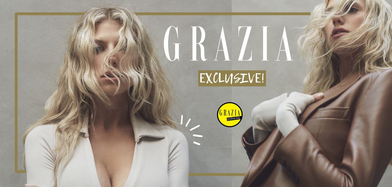 ЕКСКЛУЗИВНО: Шарлот МакКини и всичко, което е тя