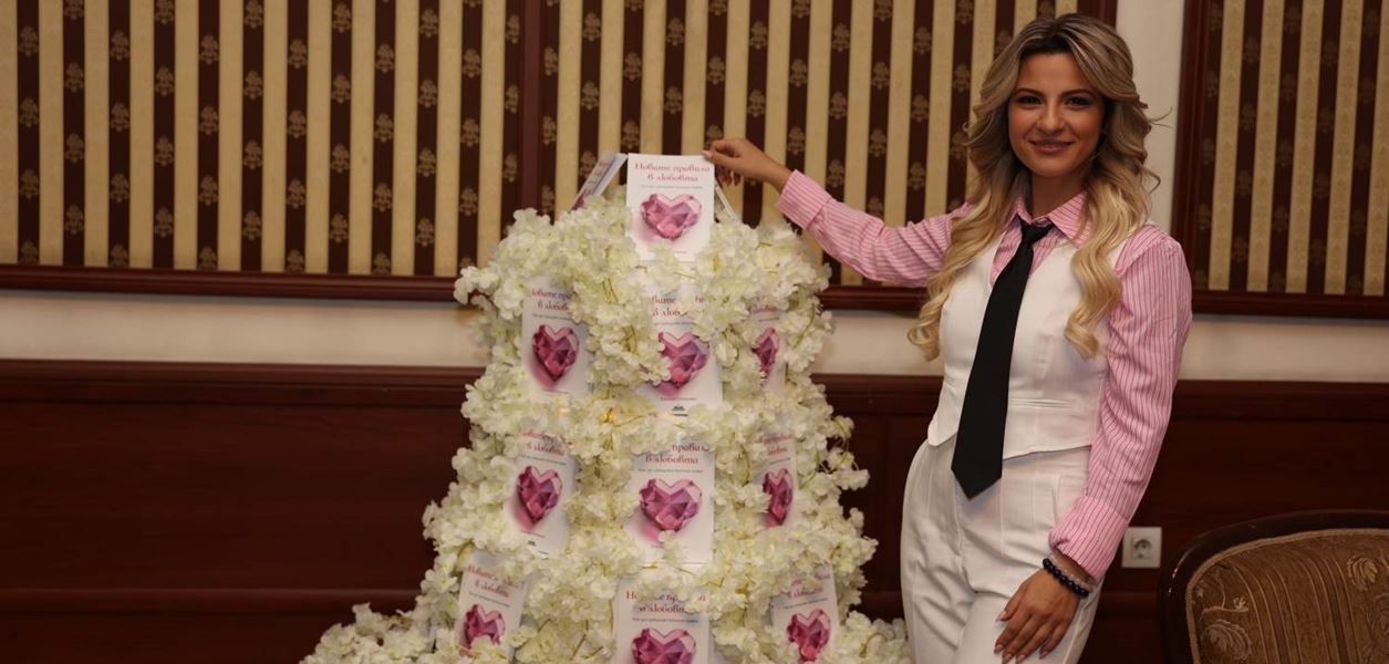 Как да срещнем точния човек – мисия възможна!