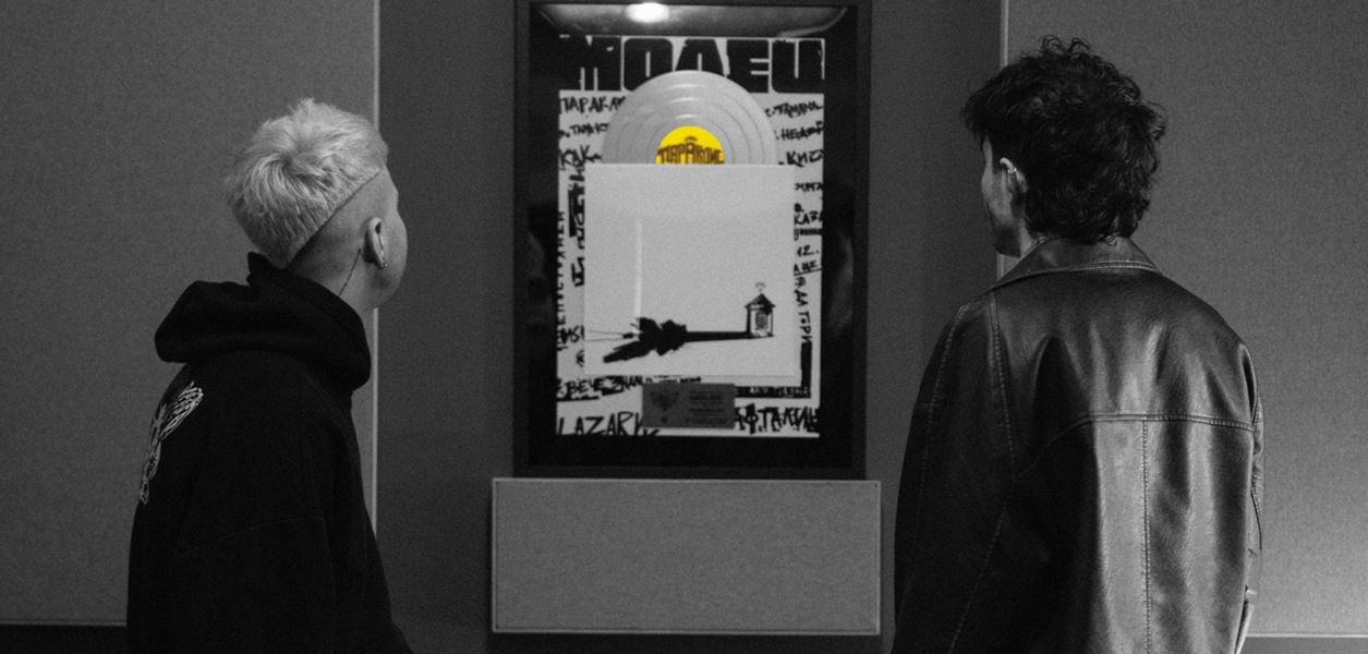 МОЛЕЦ с втори платинен албум