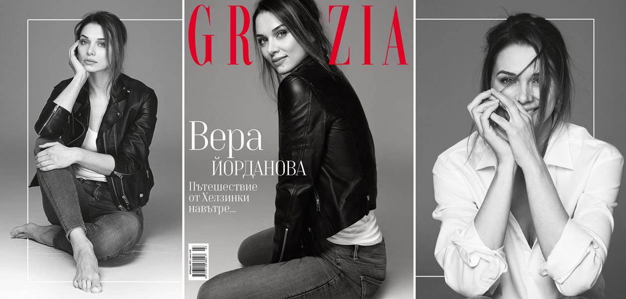 Новият брой на GRAZIA е тук!