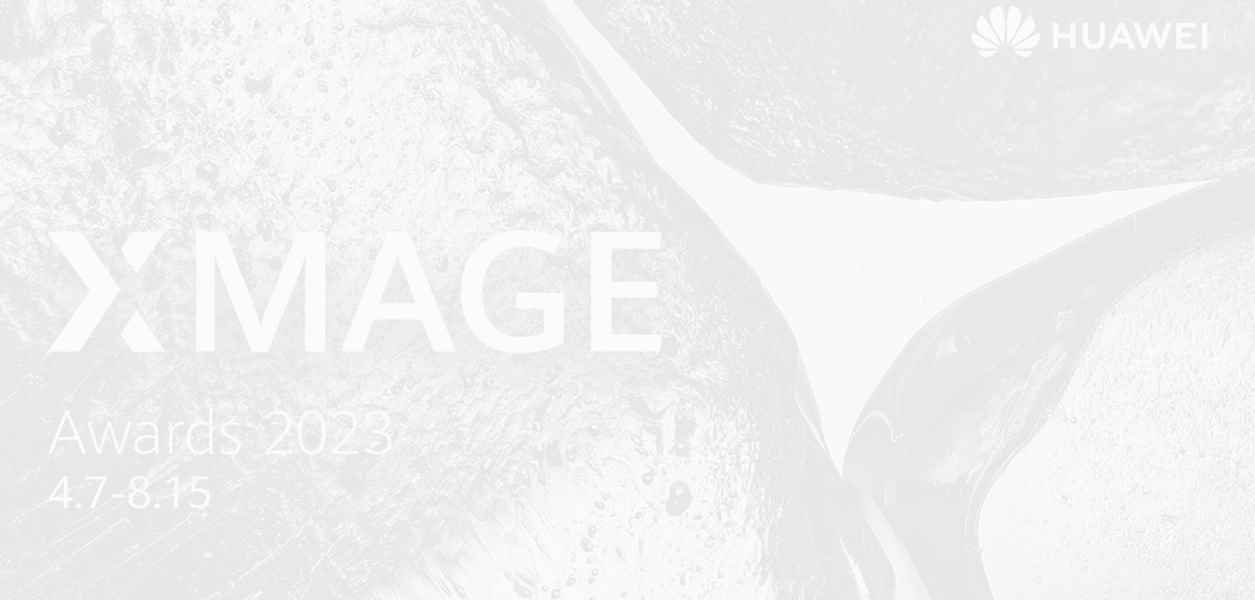 HUAWEI дава старт на глобалния конкурс XMAGE Awards 2023