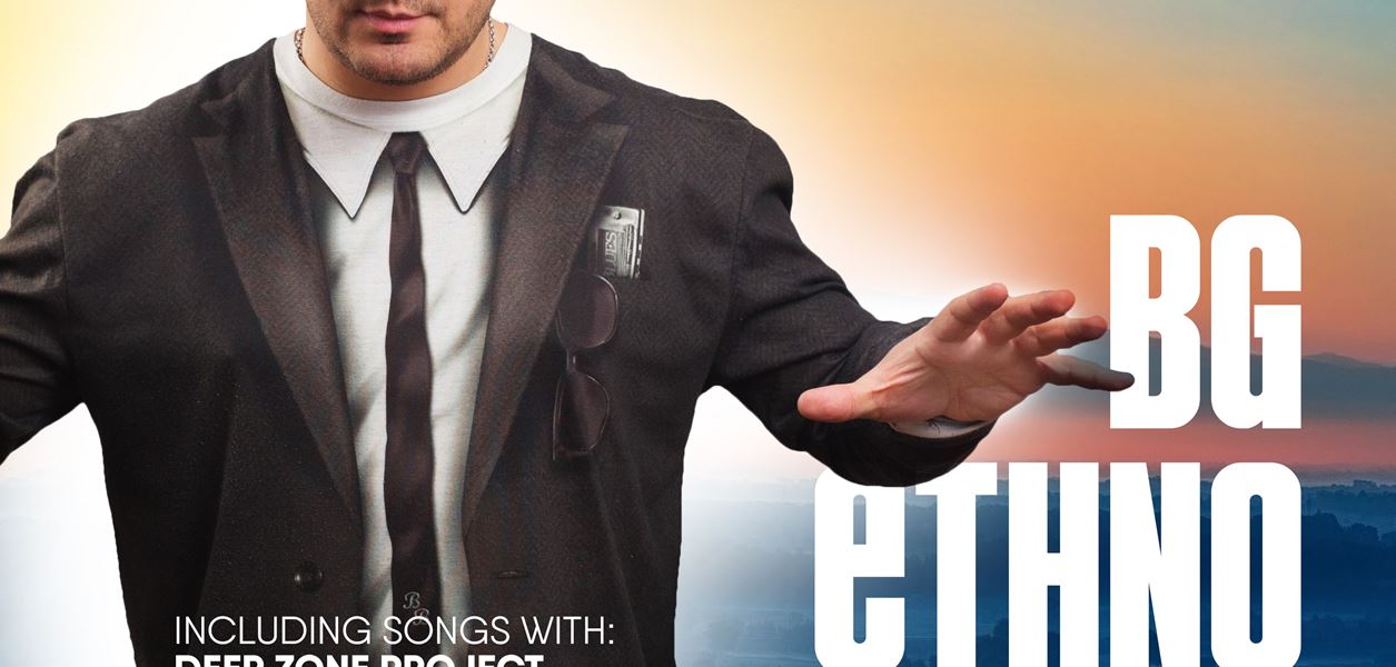 Фолклор и електронна музика в новия албум на DJ Dian Solo