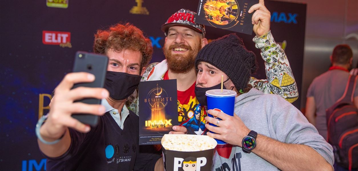 Звезди и фенове посрещнаха „Вечните&quot; в София