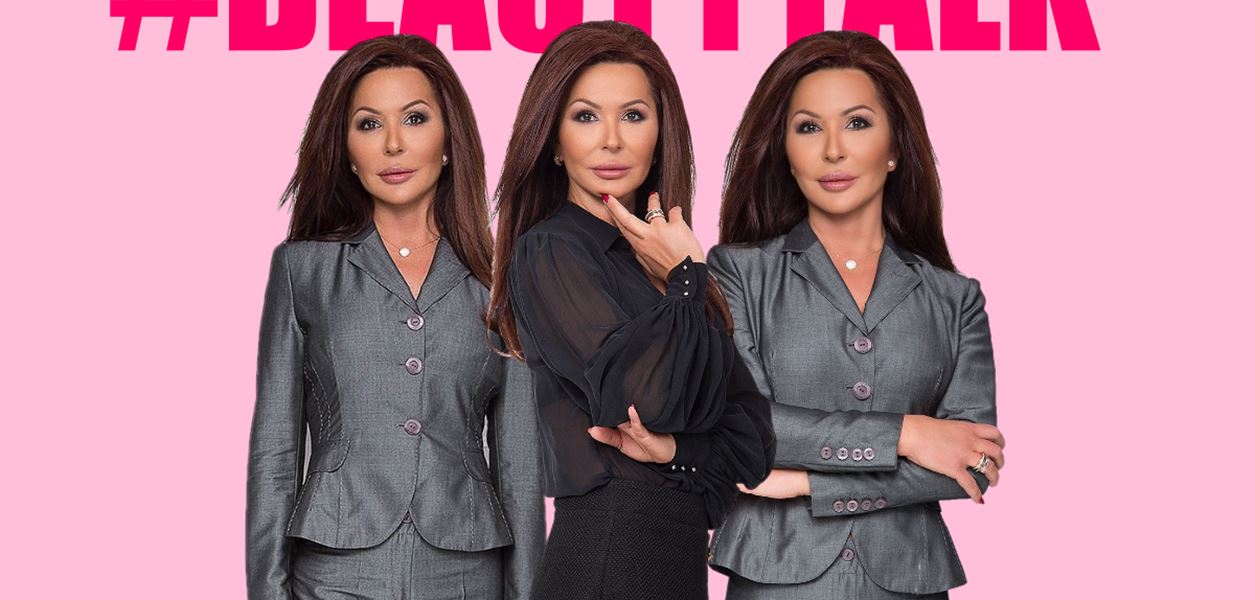 Да си подарим красота? Мисия възможна с правилния специалист