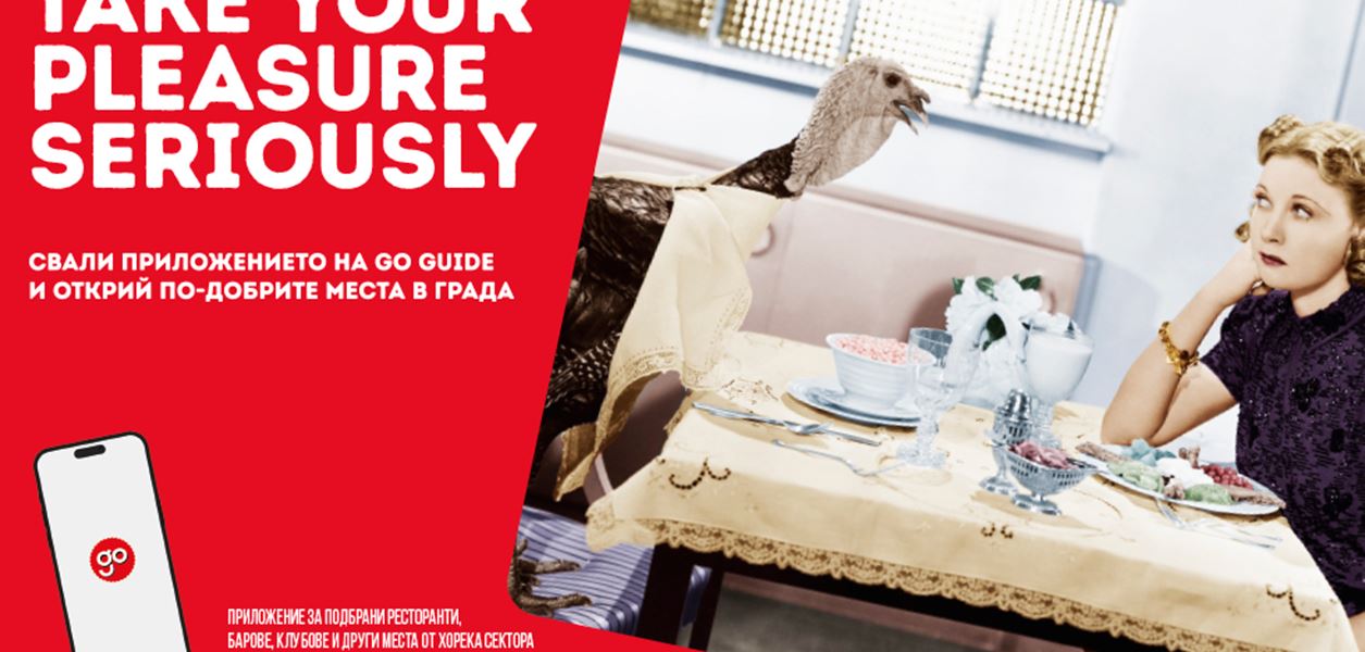 Go Guide App вече е тук: най-добрите места в София и Пловдив на един клик растояние!