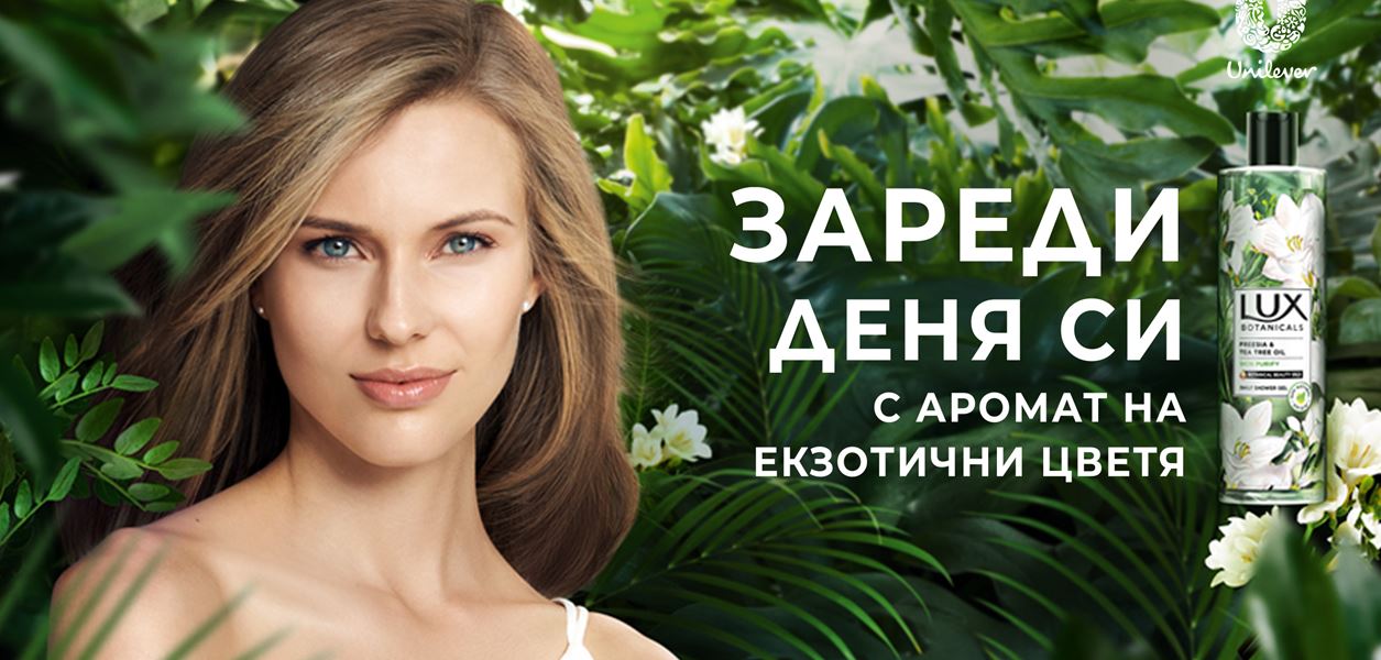 Силата на малките ритуали в ежедневието