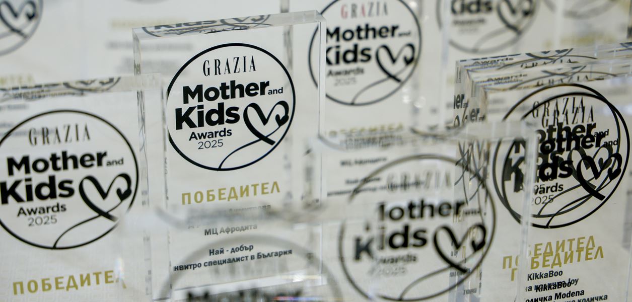 Големите победители на GRAZIA Mother &amp; Kids Awards 2025