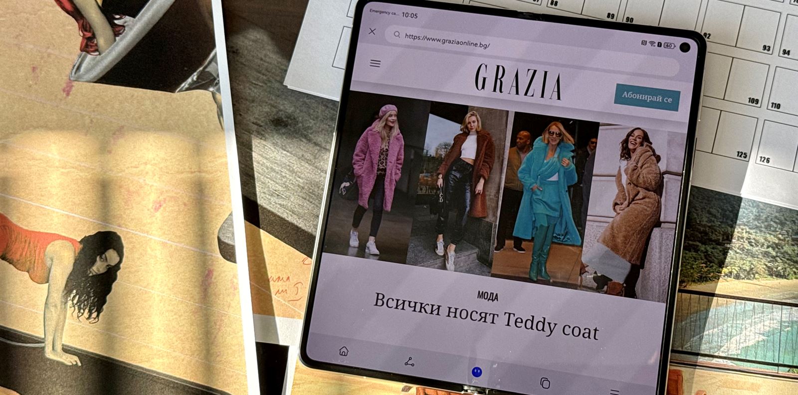 Не просто свидетел на играта, а главният герой в нея