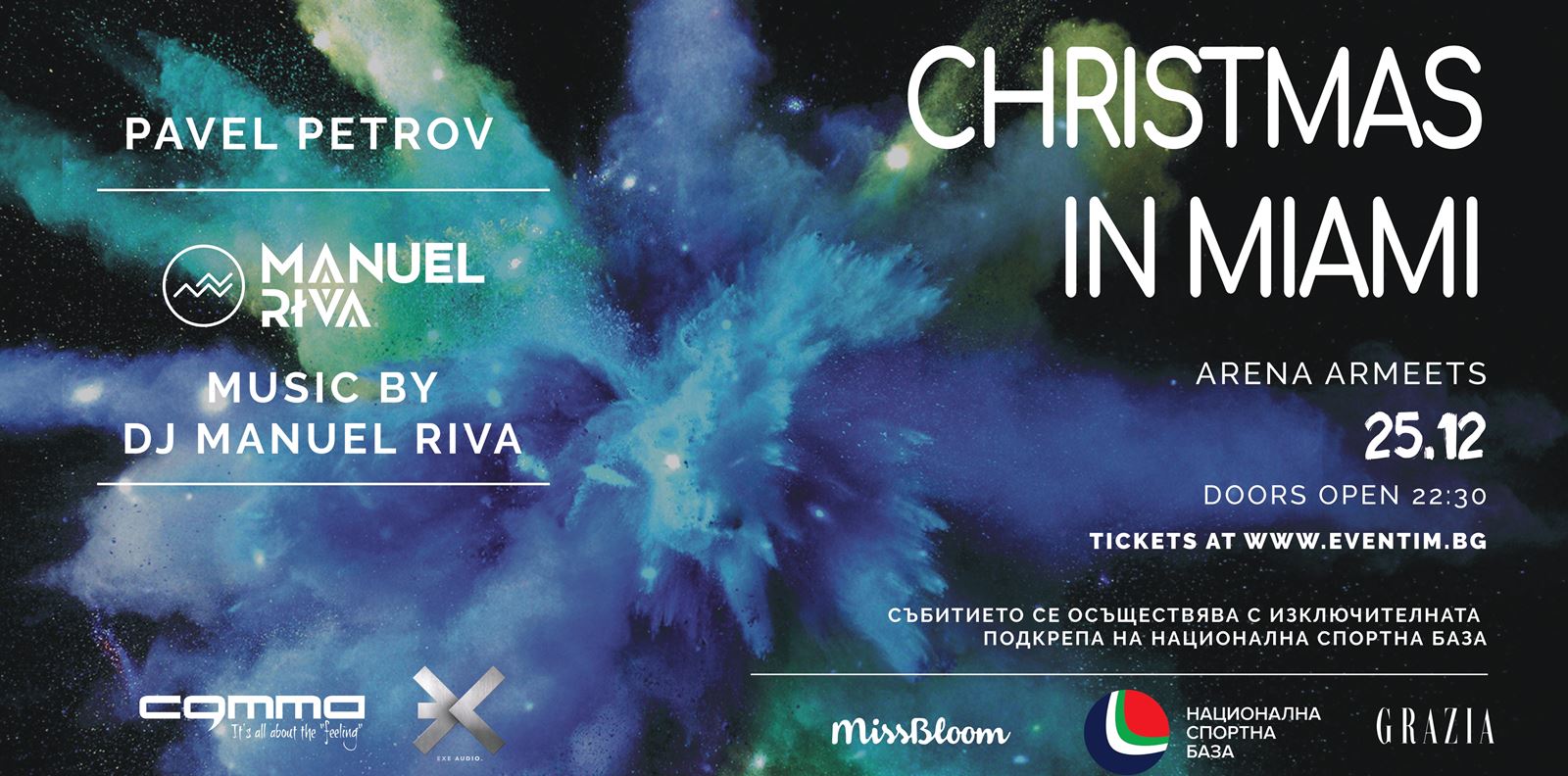 Готови ли сте до празнувате Коледа в Маями?