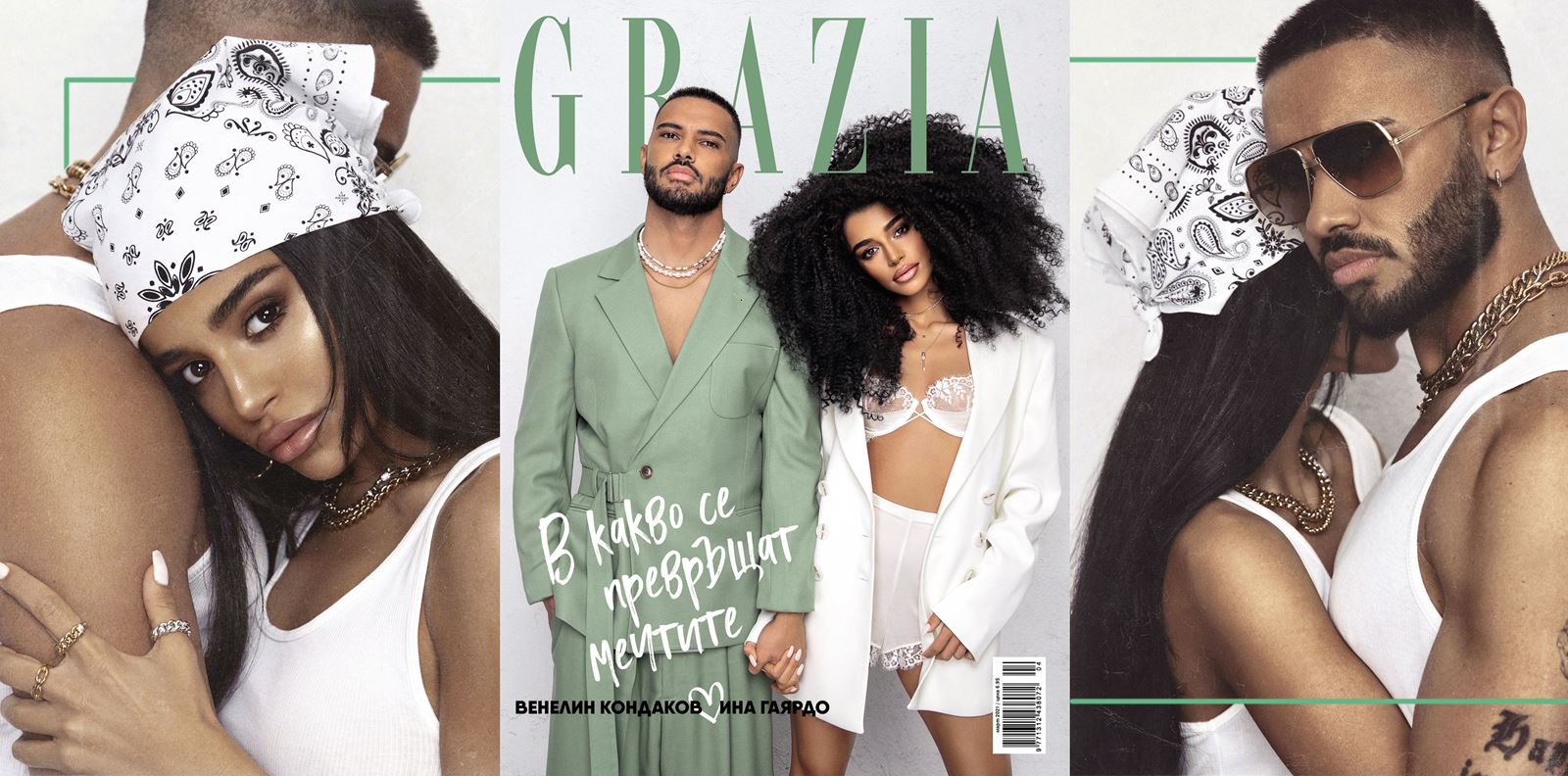 Новият брой на GRAZIA е тук!