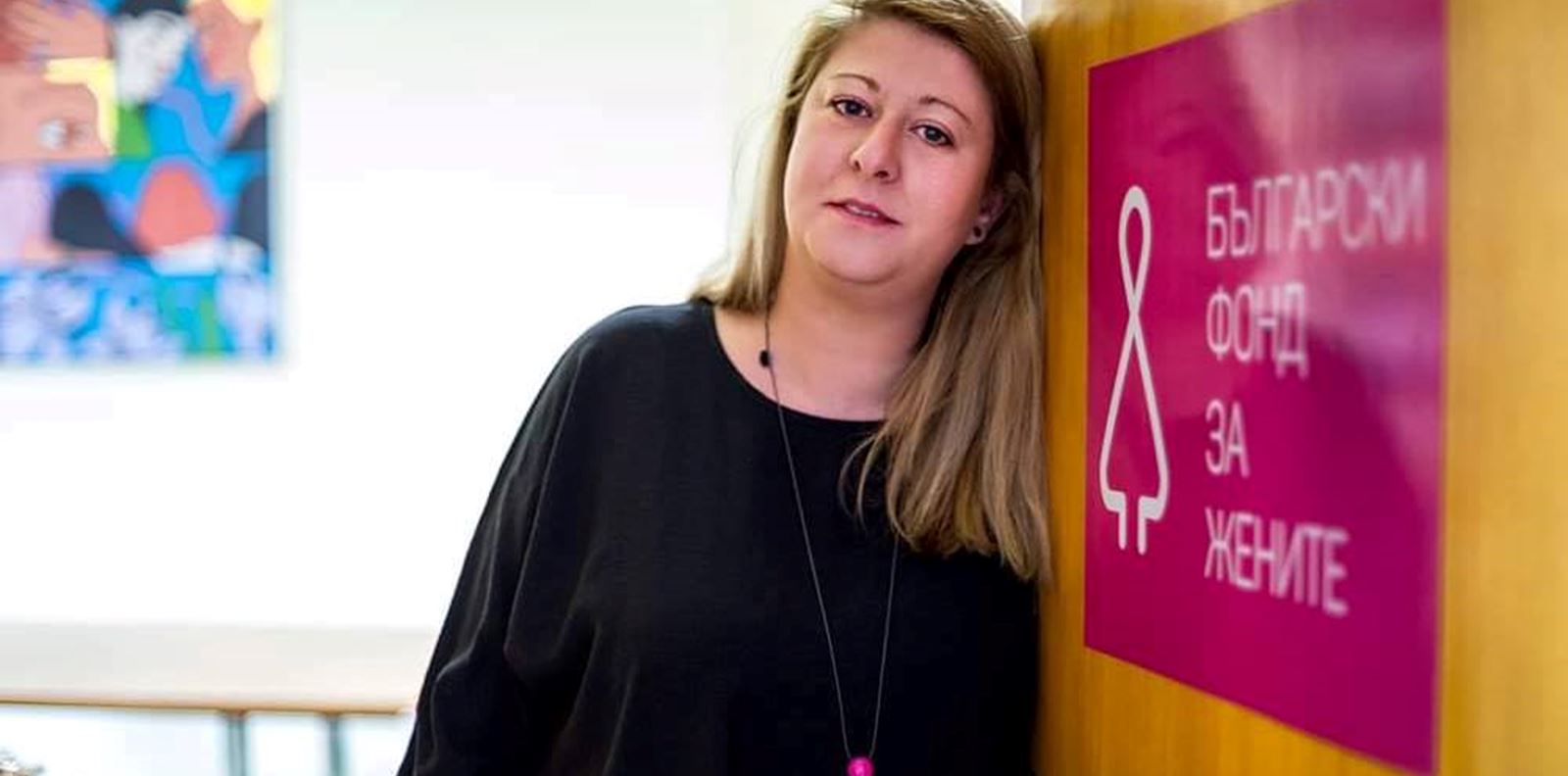 В общество, в което жените живеят добре, всички живеят по-добре