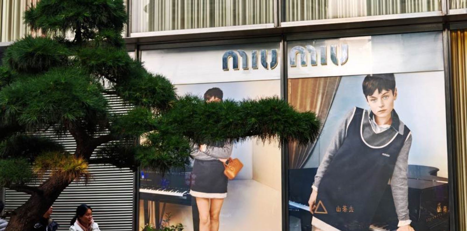 Силвия Онофи оглави Miu Miu: Новата ера на лукса и иновациите започва