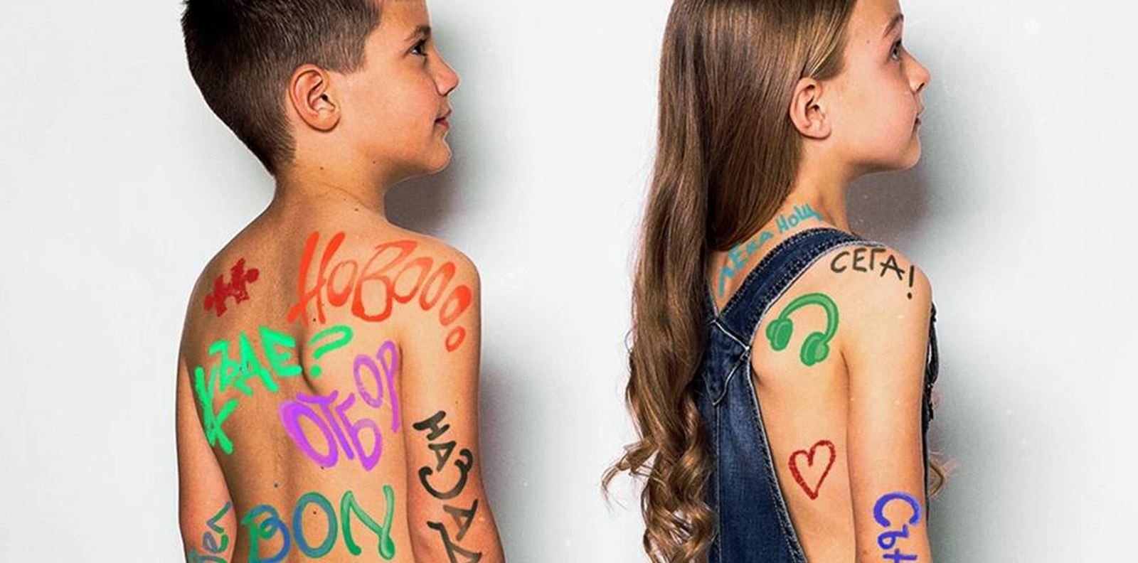 &quot;Назад&quot;: Бон-Бон&quot; записаха манифест за смелостта с Дара Екимова