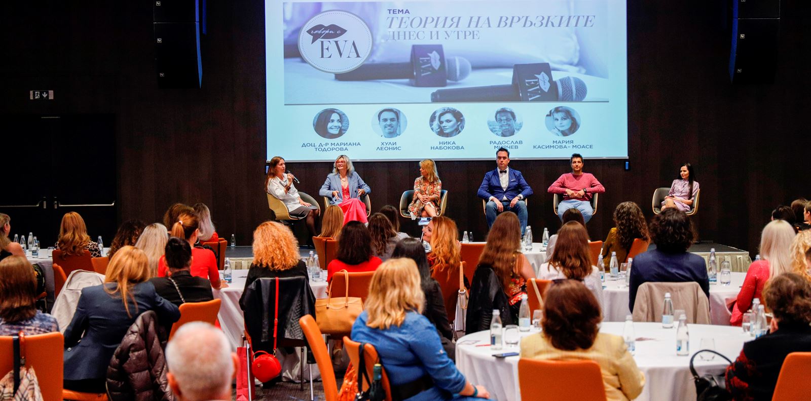 "Говори с EVA" откри лятото и предефинира връзките