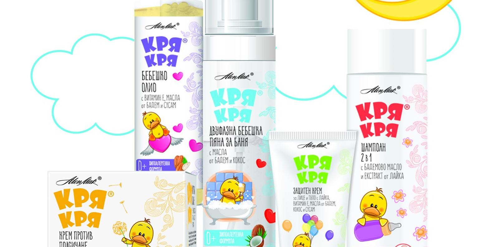 Кря Кря, а сега и за бебета