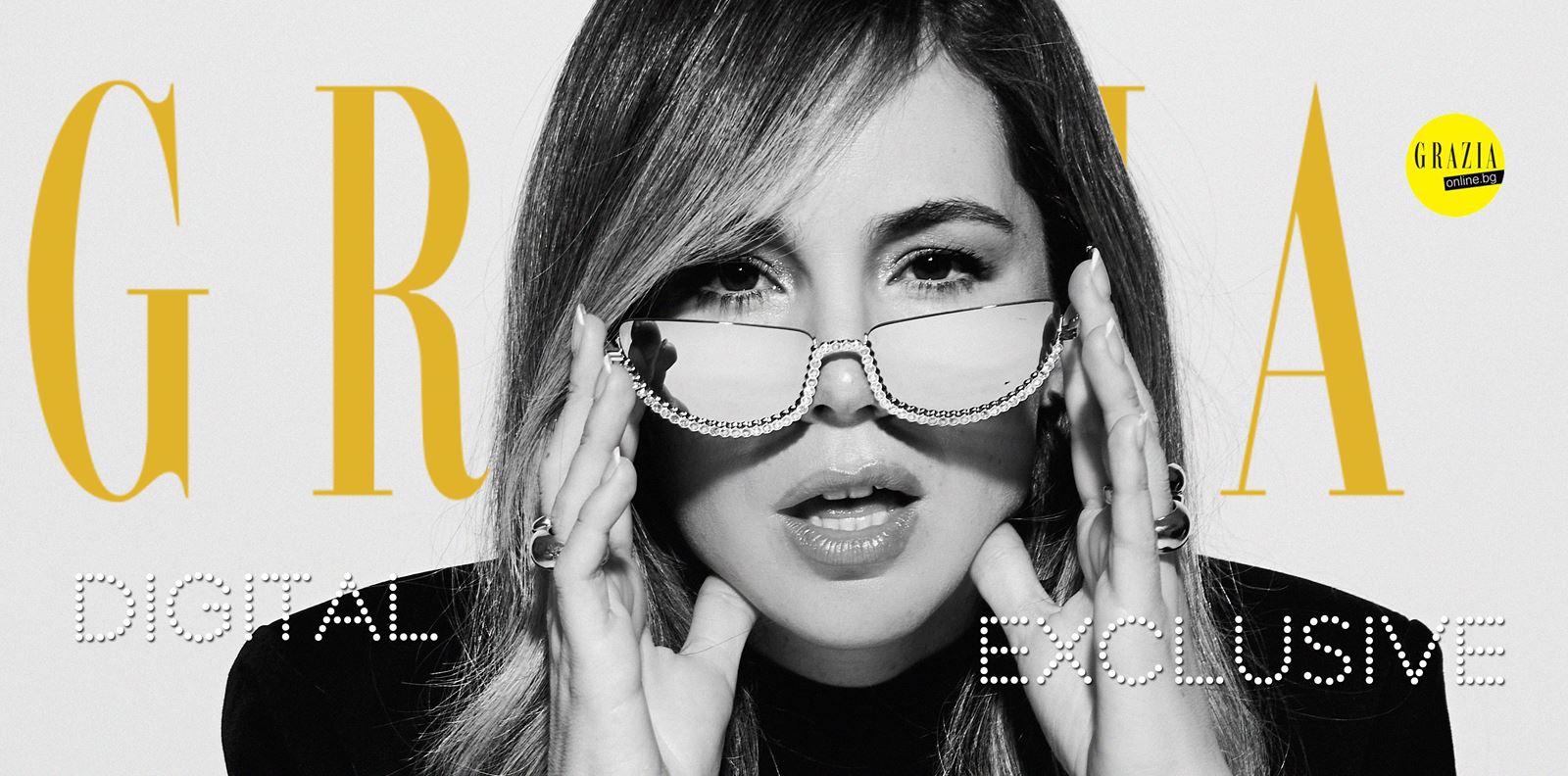 Камила Соди: Силна &amp; себе си