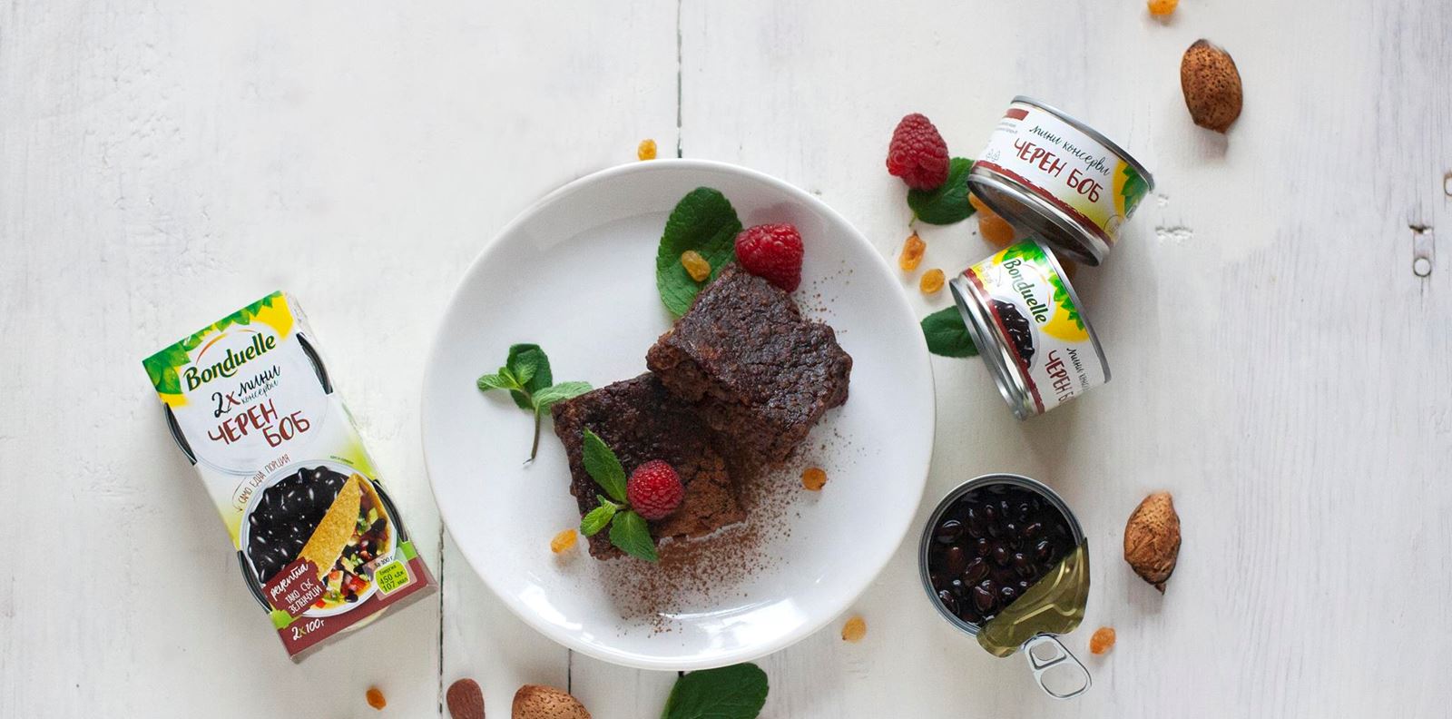 Киноа и черен боб в нова светлина