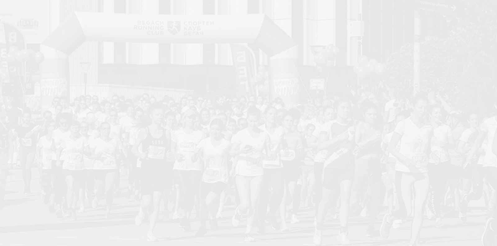 Рекорден брой участнички в четвъртото издание на BIODERMA Women&#39;s Run