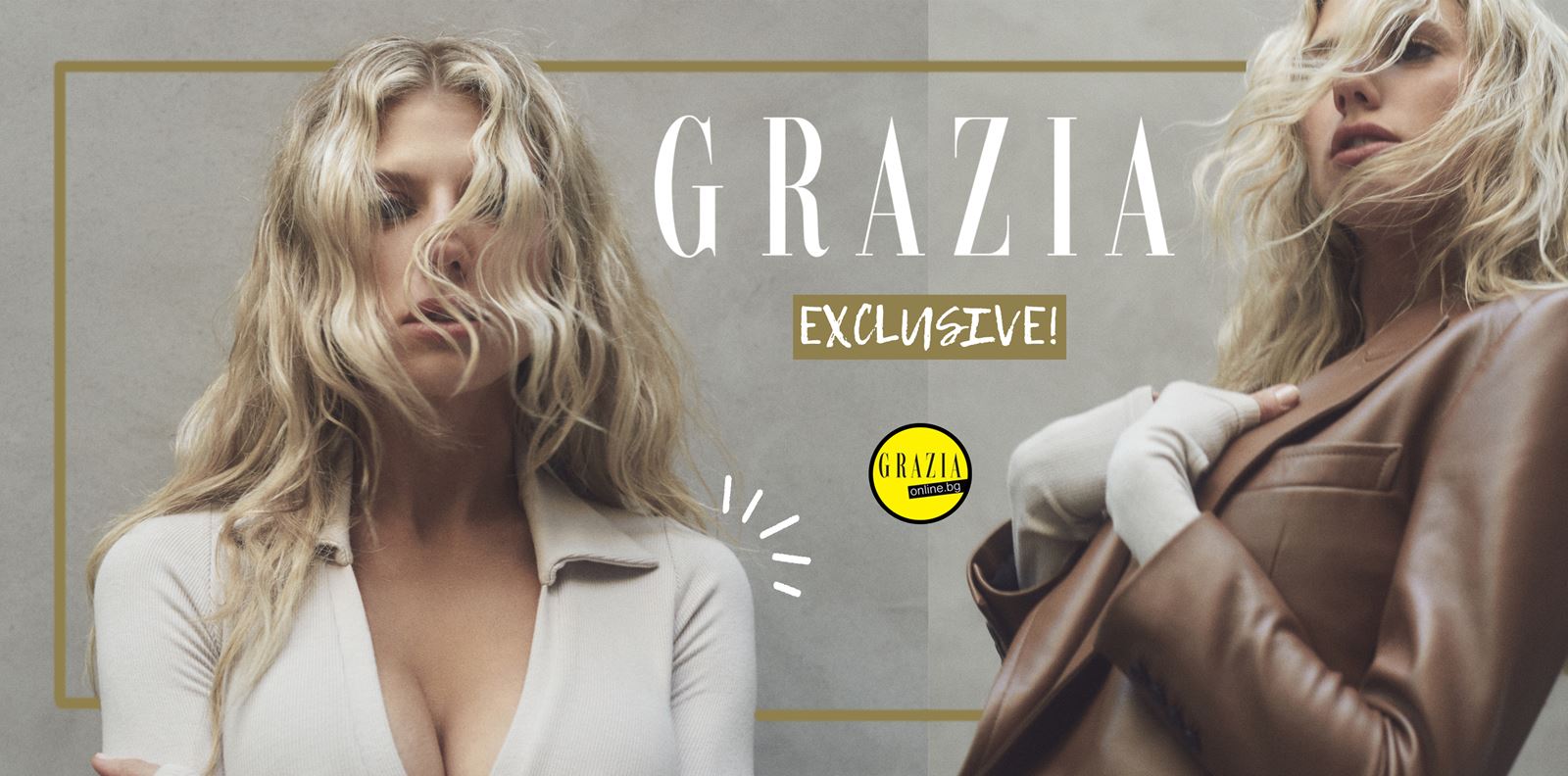 ЕКСКЛУЗИВНО: Шарлот МакКини и всичко, което е тя