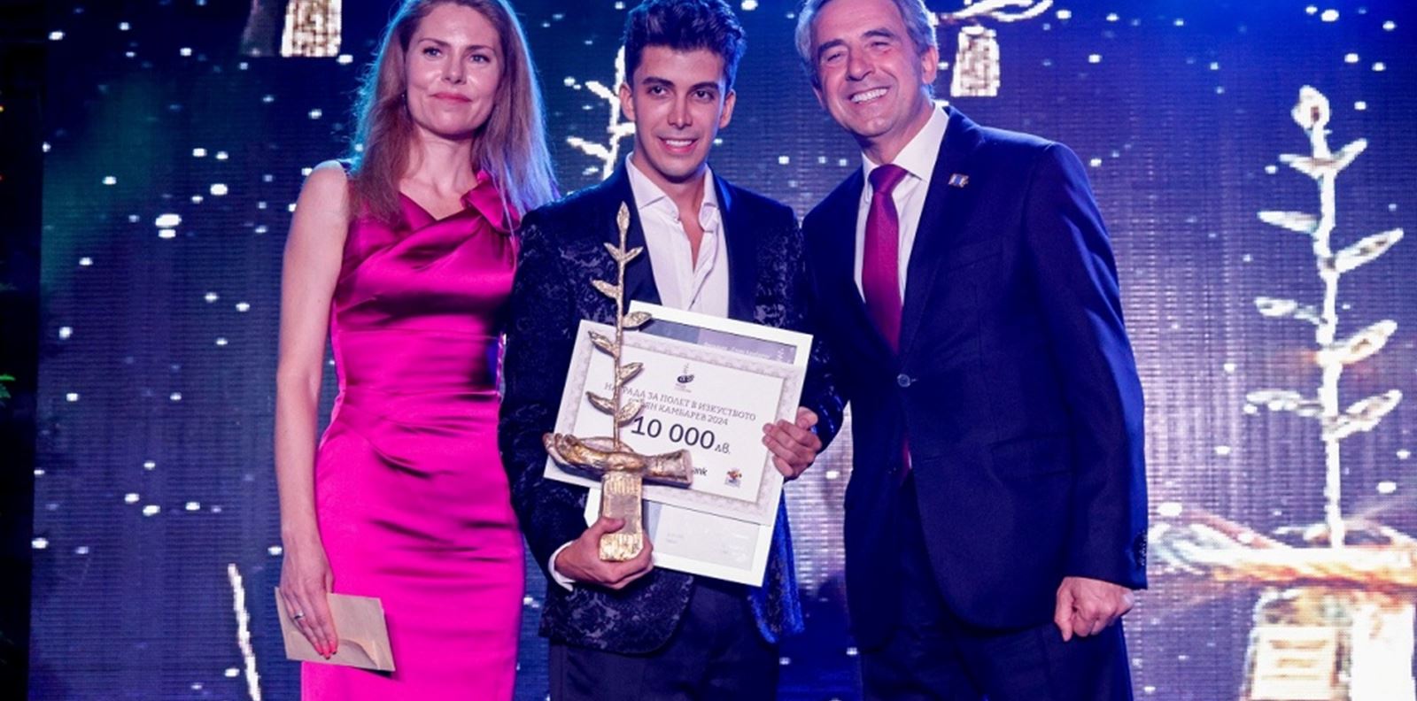 Магьосник спечели наградата за Полет в Изкуството &quot;Стоян Камбарев&quot;