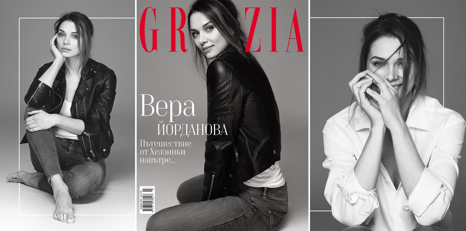 Новият брой на GRAZIA е тук!