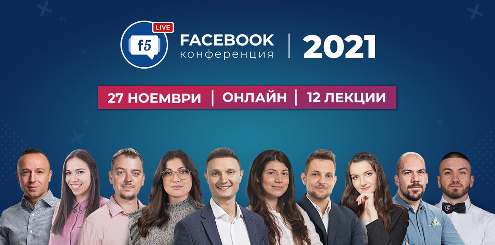 Скритите тайни на Facebook и Instagram