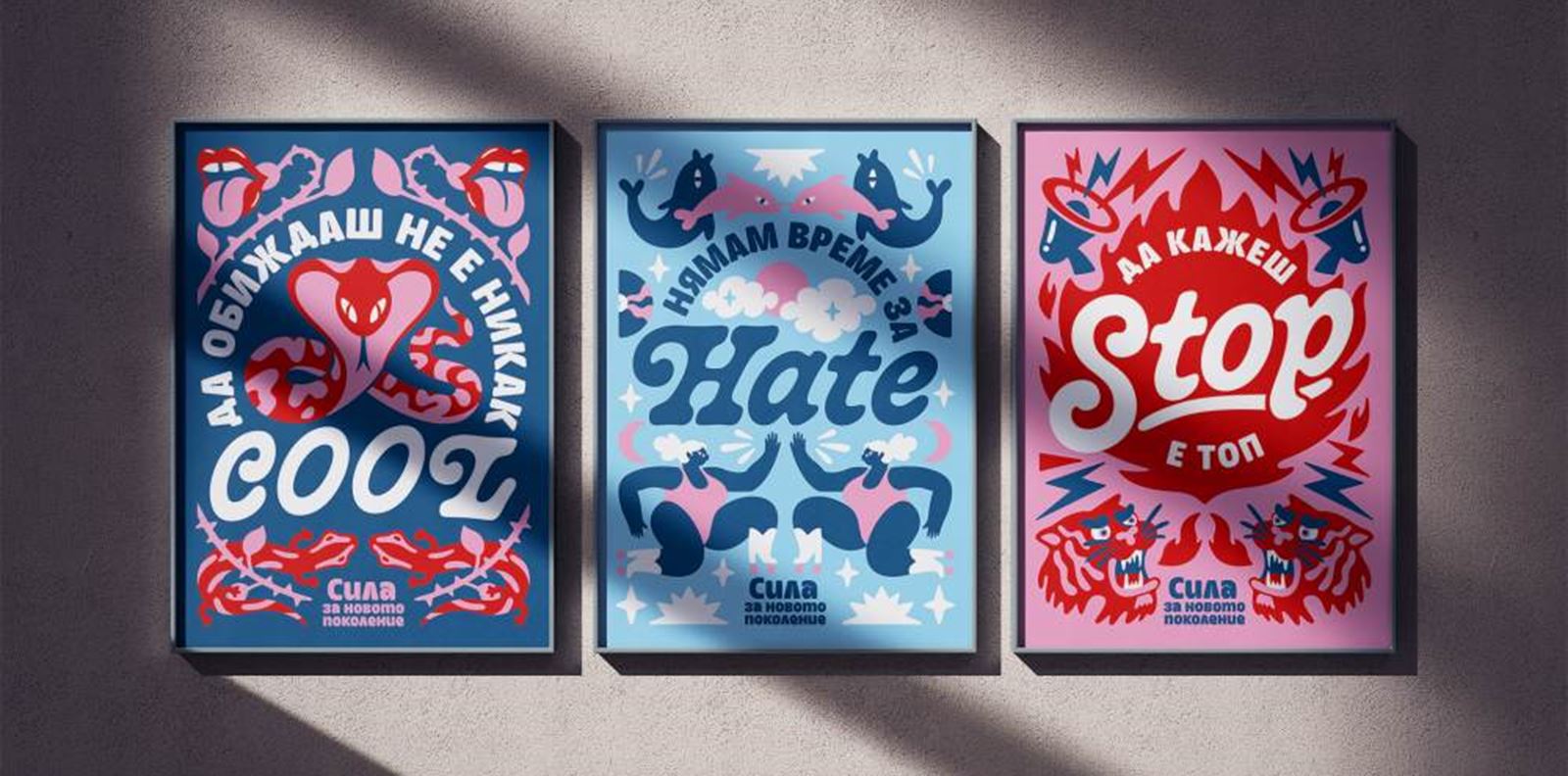 &quot;Сила за новото поколение&quot;: Olympus създава безопасна и подкрепяща среда в българските училища